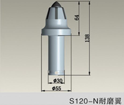 S120-N耐磨翼掘进机截齿