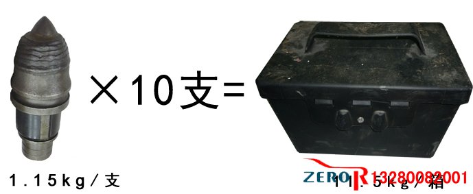 3050-A22/10合金条旋挖截齿重量和包装